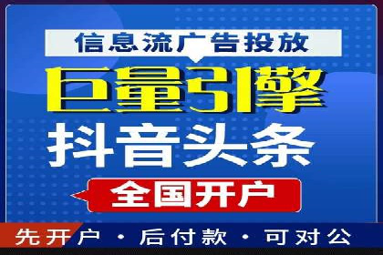社交媒体信息流广告的优化策略与效果评估